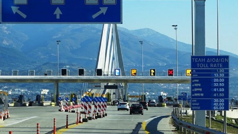 Αύξηση διοδίων  στη γέφυρα Ρίου Αντιρρίου