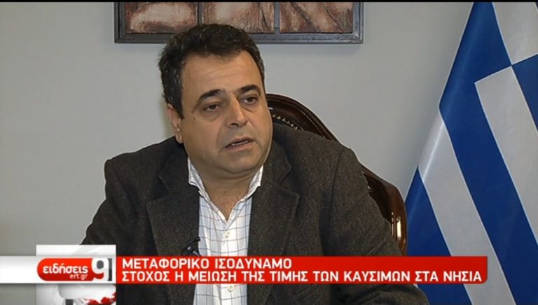 ΣΥΡΙΖΑ: «Και στα Ιόνια Νησιά το Μεταφορικό Ισοδύναμο»