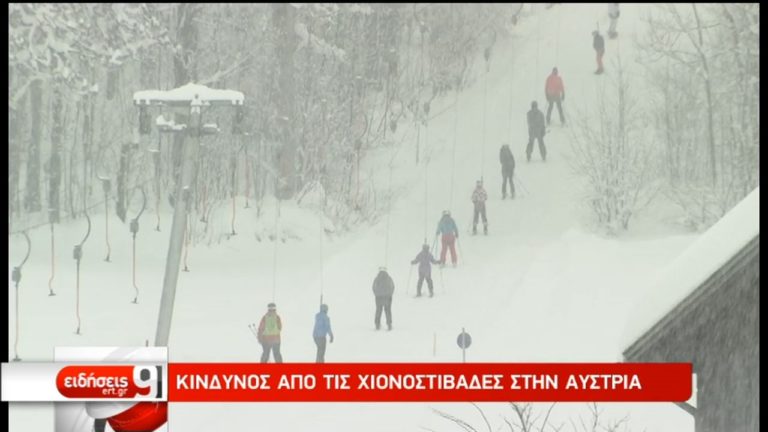 Σφοδρές χιονοπτώσεις σε Ευρώπη, Βαλκάνια και Τουρκία (video)