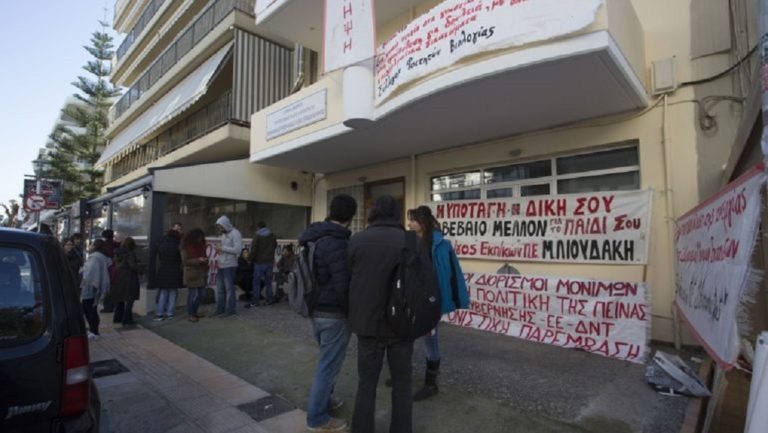 Πορεία και κατάληψη από εκπαιδευτικούς