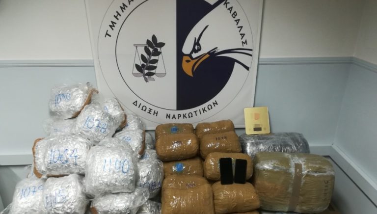 Καβάλα: Σύλληψη συμμορίας για διακίνηση ναρκωτικών