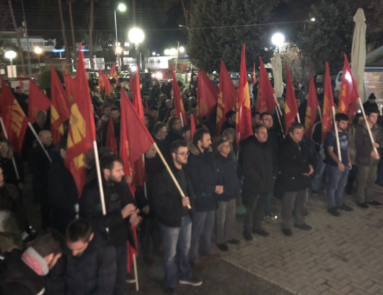 Κινητοποίηση του ΚΚΕ στο ΑΤΑ κατά της Συμφωνίας Πρεσπών