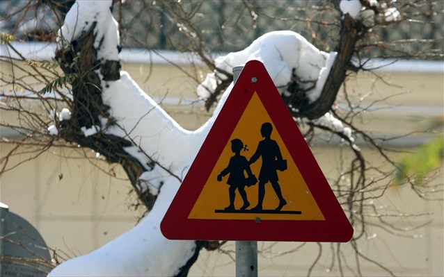 Ποιά σχολεία θα παραμείνουν κλειστά λόγω παγετού