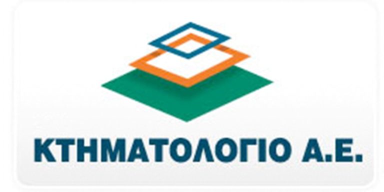 Κοζάνη: Ενημέρωση Γρεβενιωτών για το Κτηματολόγιο