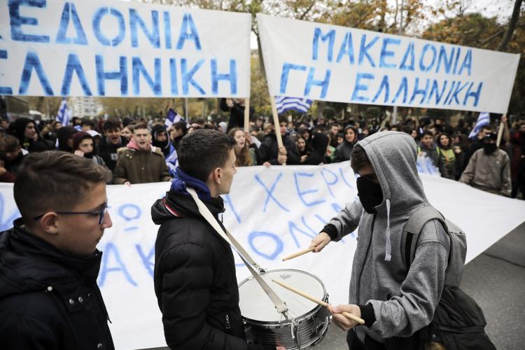 Πορεία μαθητών κατά της Συμφωνίας των Πρεσπών