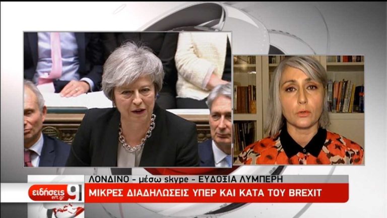 Ψηφίστηκε τροπολογία που απορρίπτει Brexit χωρίς συμφωνία (video)