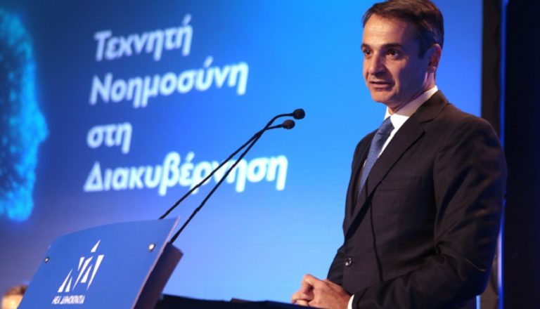 Κ. Μητσοτάκης: To πρόγραμμα της ΝΔ για την ψηφιακή πολιτική (video)