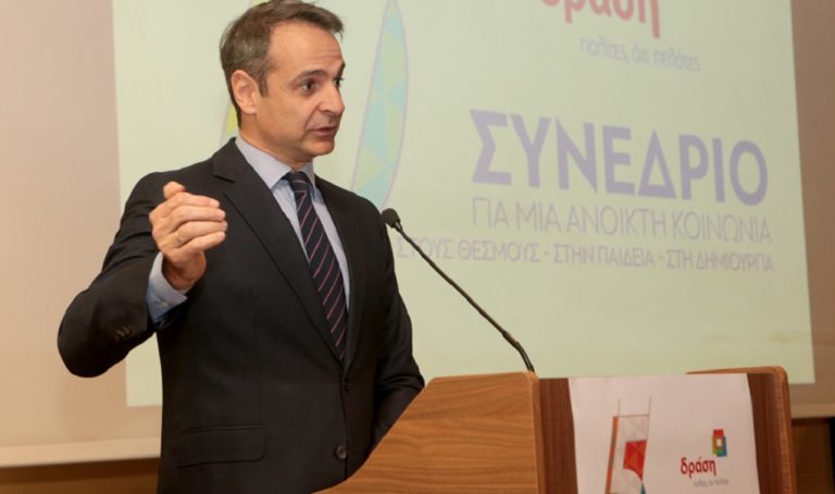 Κ. Μητσοτάκης: Οι δύο τυχοδιώκτες συνέταιροι δηλητηριάζουν τη δημόσια ζωή (video)