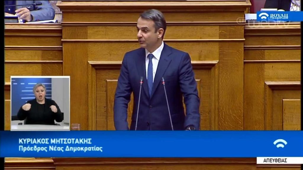 Κ. Μητσοτάκης: Ο Α. Τσίπρας προσπαθεί να αγκιστρωθεί λίγους μήνες στην εξουσία (video)