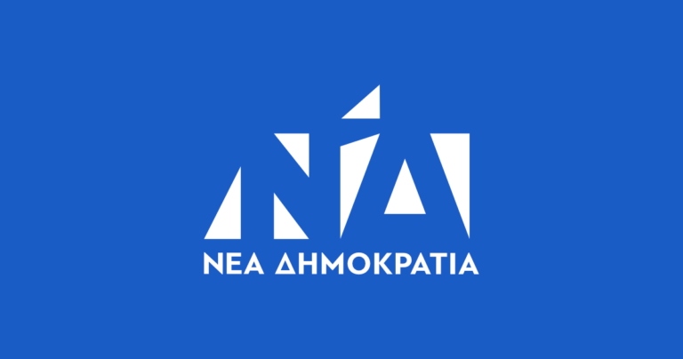 ΝΔ: Καμία συνταγματική αναθεώρηση στα Σκόπια δεν έχει ολοκληρωθεί