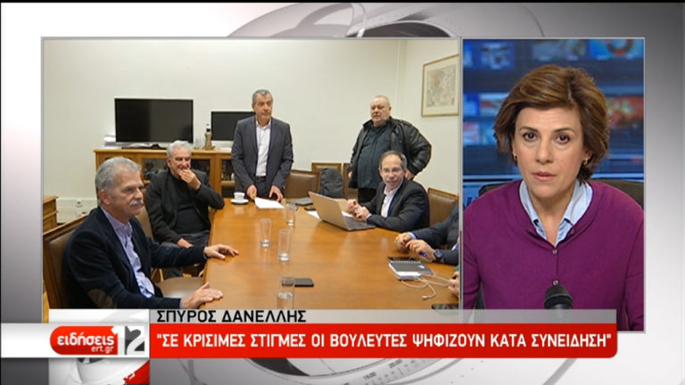 «Κλειδί» η ψήφος Δανέλλη την Τετάρτη (video)