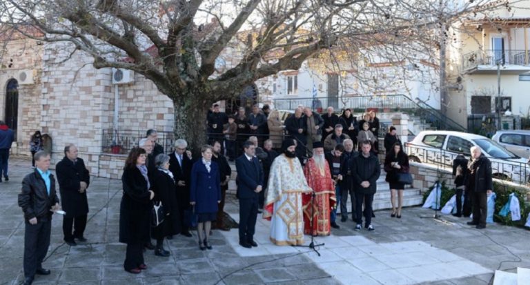 Tίμησαν τη μνήμη των εκτελεσθέντων στα Σελλά