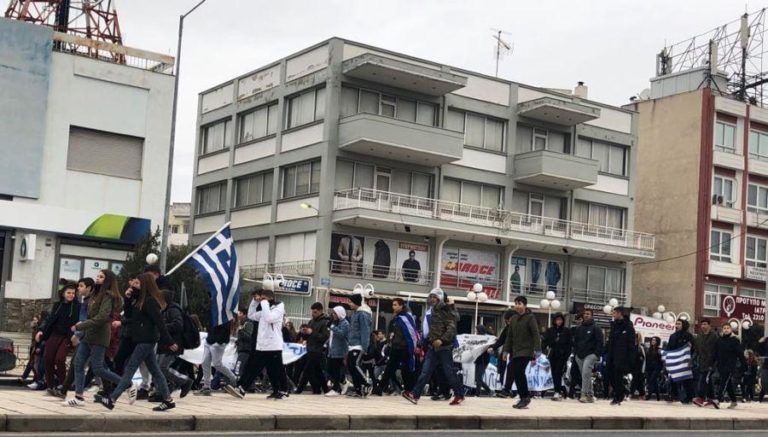 ΕΔΕ σε βάρος δασκάλας που μοίραζε φυλλάδιο με εθνικιστικό περιεχόμενο