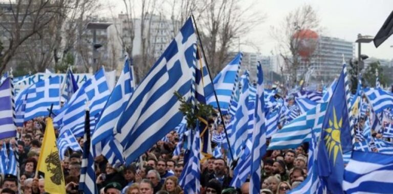 Ψήφισμα Π.Σ. Κ. Μακεδονίας για τη Συμφωνία των Πρεσπών