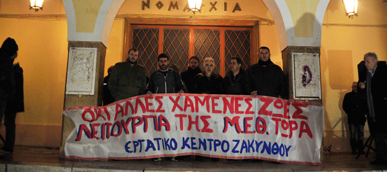 Ζάκυνθος: Συλλαλητηρίων συνέχεια από ΕΚΖ για ΜΕΘ – παιδιατρική