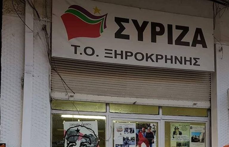 Βανδαλισμός στα γραφεία του ΣΥΡΙΖΑ Ξηροκρήνης στη Θεσσαλονίκη