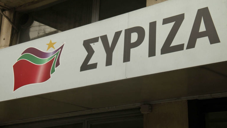 ΣΥΡΙΖΑ Καρδίτσας: Δεν έχει σταματημό ο ακροδεξιός κατήφορος της ΝΔ