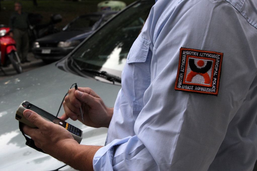Σύστημα «έξυπνης» ελεγχόμενης στάθμευσης ετοιμάζει το υπ. Ψηφιακής Πολιτικής