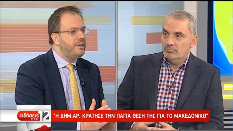 Θεοχαρόπουλος στην ΕΡΤ: Ανεξήγητη η στάση της ηγεσίας του ΚΙΝ.ΑΛ. (video)