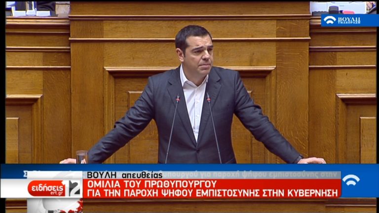 Α. Τσίπρας:Η Ελλάδα του 2019 είναι μια άλλη χώρα από εκείνη του 2015(video)