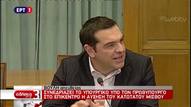 Αύξηση του κατώτατου μισθού στα 650 ευρώ και κατάργηση του υποκατώτατου (video)