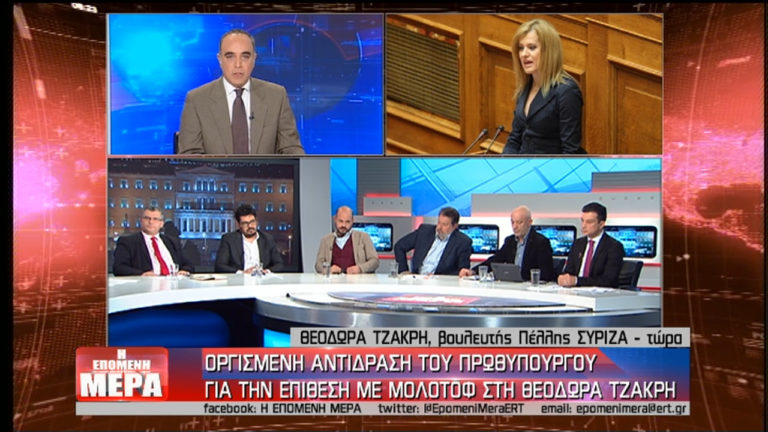 Επίθεση στο σπίτι της βουλευτού του ΣΥΡΙΖΑ Θ. Τζάκρη κατήγγειλε στη Βουλή ο Σ. Φάμελλος-Δηλώσεις Τζάκρη στην ΕΡΤ (video)