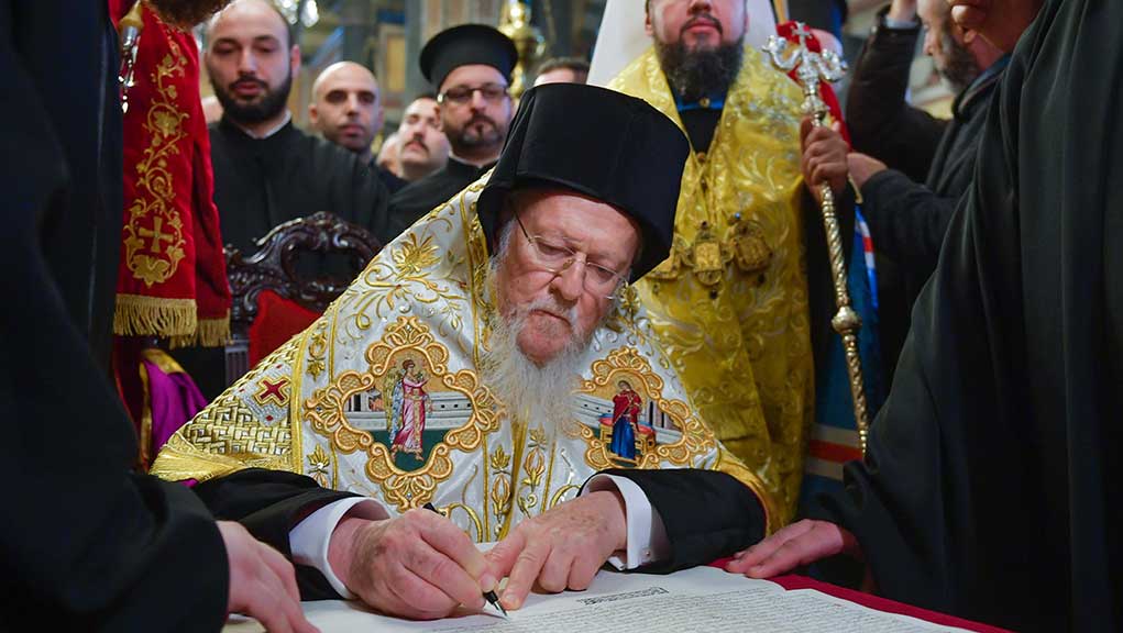 Υπεγράφη στο Φανάρι το πρωτόκολλο για την Αυτοκεφαλία της Εκκλησίας της Ουκρανίας (video)