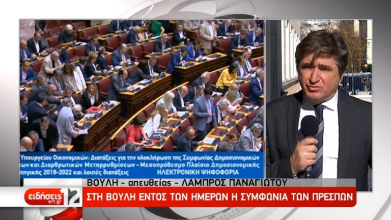Στη Βουλή εντός των ημερών η συμφωνία των Πρεσπών-Μαξίμου: Όλος ο ελληνικός λαός θα μάθει την αλήθεια (video)