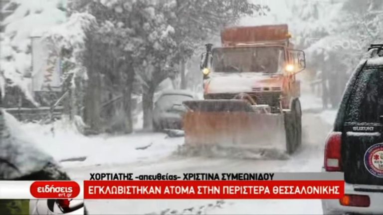 Σφοδρή χιονόπτωση στην Θεσσαλονίκη (video)