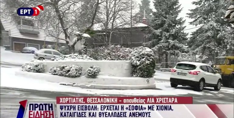 Χιόνια στα ορεινά της Μακεδονίας και της Θεσσαλονίκης
