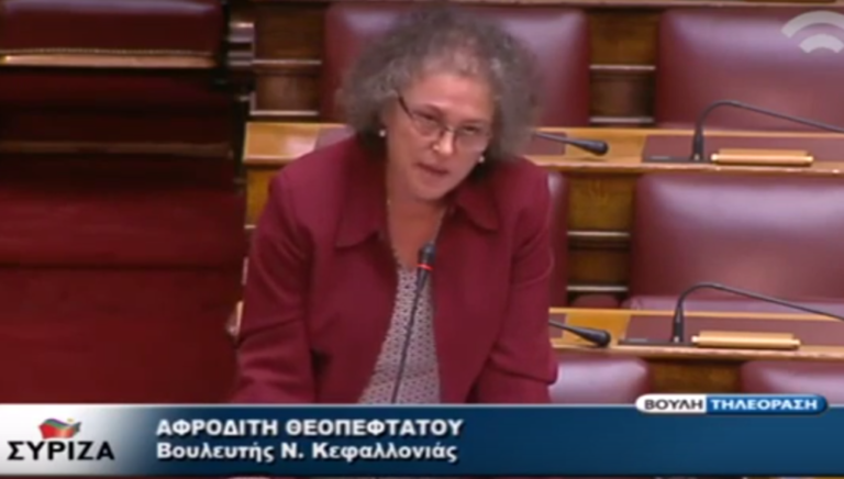 Η Α. Θεοπεφτάτου στην Βουλή για την Συμφωνία των Πρεσπών