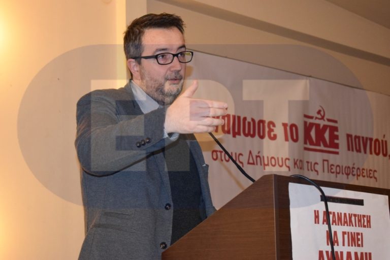 Κομοτηνή: Η Λαϊκή Συσπείρωση Αν.Μ.Θράκης για το θέμα της εξόρυξης χρυσού