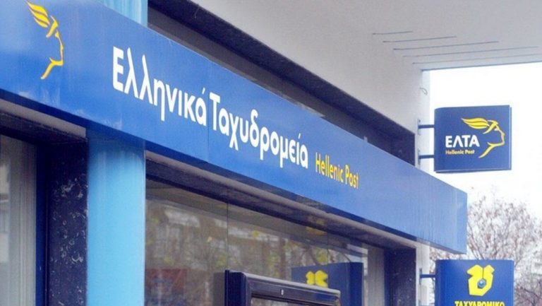 Καβάλα: Χωρίς ΕΛΤΑ από σήμερα η Νέα Καρβάλη