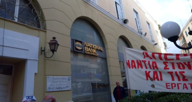 Κέρκυρα: Εκλογές στο Εργατικό Κέντρο εν μέσω έντασης με το ΠΑΜΕ