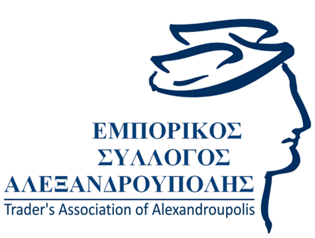 Αλεξανδρούπολη: Η Β. Κουρμπανιάν στο «τιμόνι» του Εμπορικού Συλλόγου