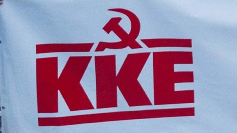 ΚΚΕ: Πολύ επικίνδυνη εξέλιξη το αμερικανικό σχέδιο για το Παλαιστινιακό