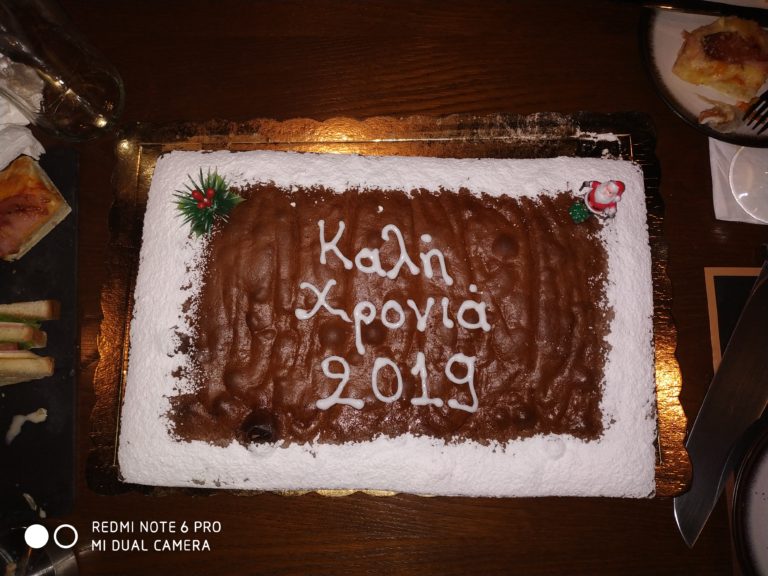 Η πίτα των ΜΜΕ της Ροδόπης: Ευχές για μια χρονιά με καλές ειδήσεις!
