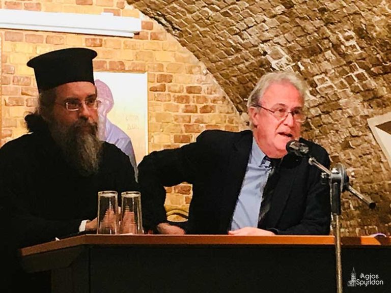 Κέρκυρα: Εκδήλωση για τη μετανεωτερικότητα