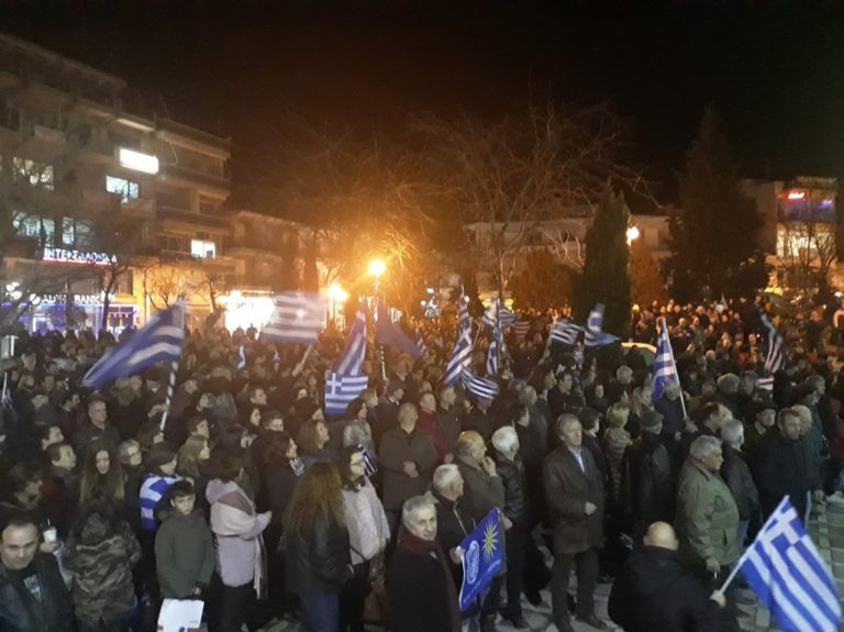Πτολεμαΐδα: Συλλαλητήριο από τους «Πτολεμαίους – Μακεδόνες»