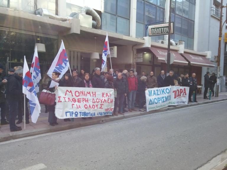 Παράσταση διαμαρτυρίας εκπαιδευτικών στη Λάρισα