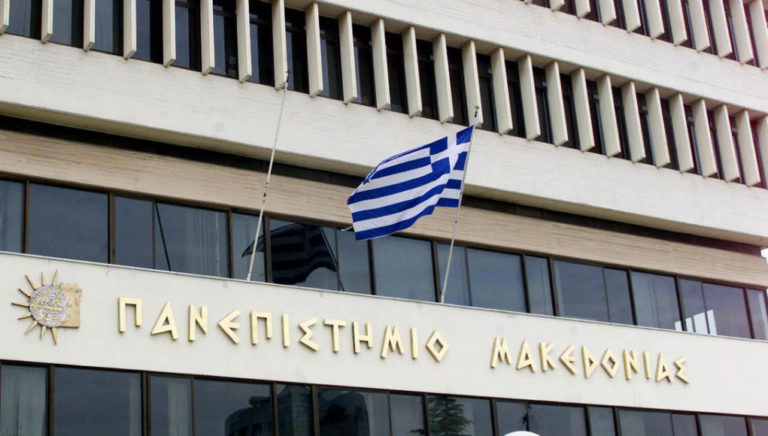 Ύποπτος φάκελος και στο ΠΑΜΑΚ – 12 δέματα σε Πανεπιστημιακά Ιδρύματα