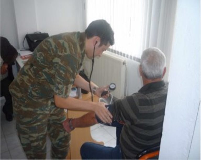Την Τρίτη Στρατιωτικό ιατρικό κλιμάκιο στο χωριό Ιάμπολη του Ν. Ροδόπης