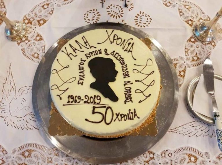 «Πενηντάρισε» η «Φιλόπτωχος Αδελφότης»