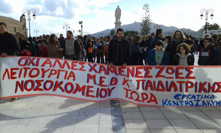 Ζάκυνθος: Παιδίατρος στο νοσοκομείο με απόφαση Υπ. Υγείας