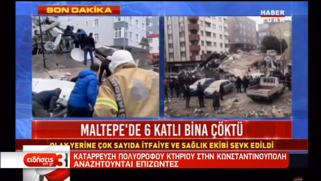 Κατάρρευση οκταώροφης πολυκατοικίας στην Κωνσταντινούπολη (video)