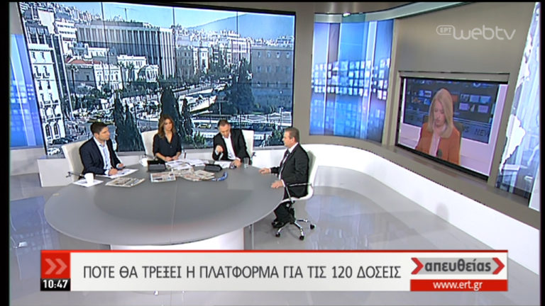 Ο Τάσος Πετρόπουλος στην ΕΡΤ για συντάξεις, δόσεις, κεντροαριστερά (video)