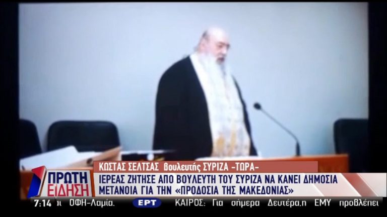 Φλώρινα: Τι λέει για τη φραστική επίθεση από ιερέα ο βουλευτής Κώστας Σέλτσας (video)