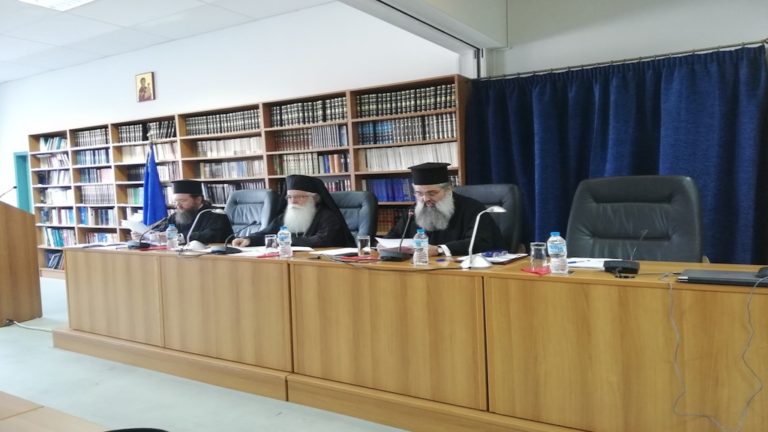 Προκλήσεις και αναταράξεις στην Ιερατική Οικογένεια