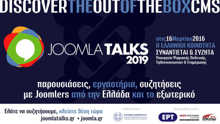 Joomla Talks 2019
