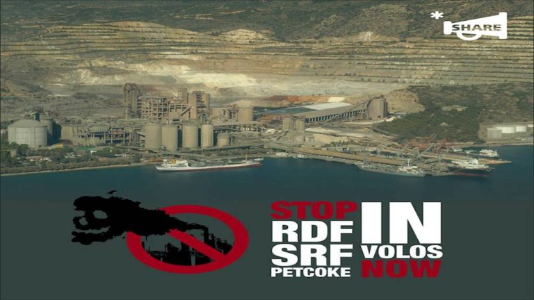 Οι εργαζόμενοι της ΑΓΕΤ και η καύση σκουπιδιών